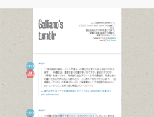 Tablet Screenshot of galliano.tumblr.com